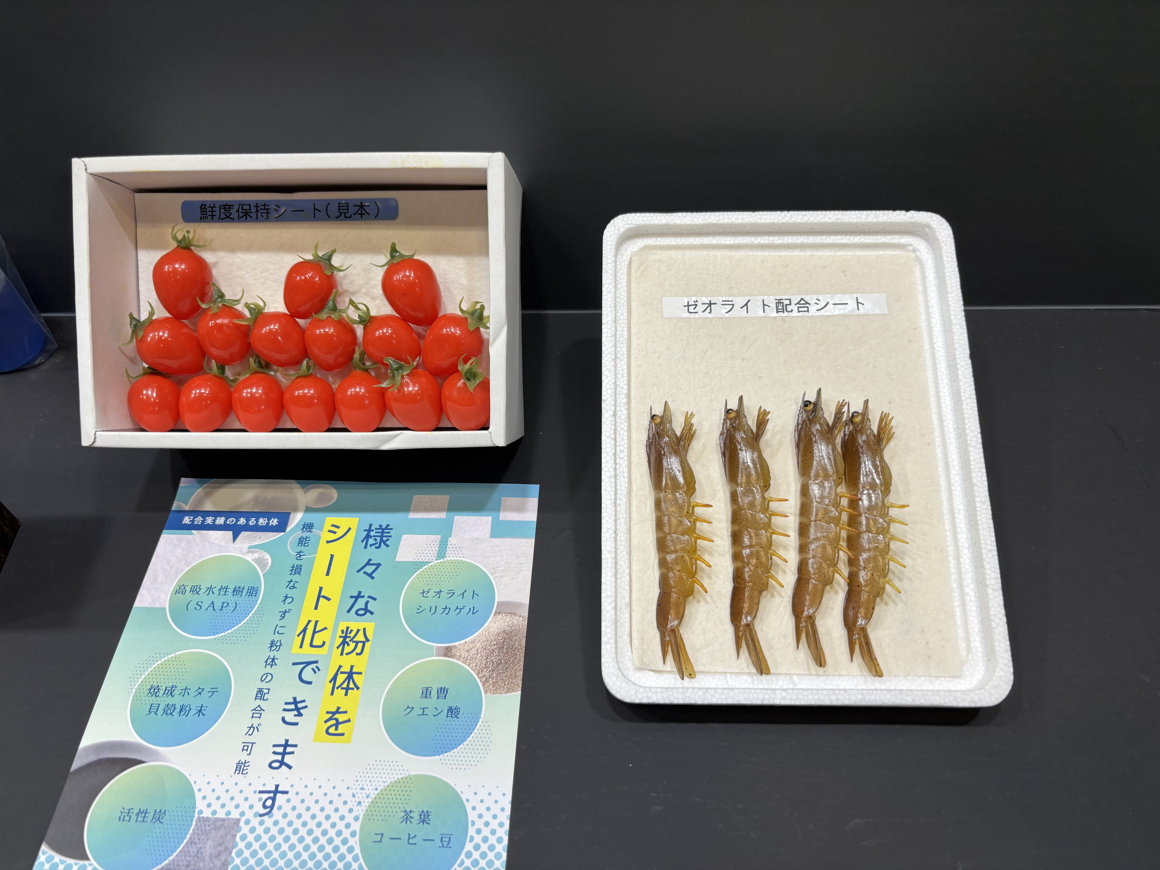 Material Week Tokyo 2026 live: Oji showcases bio-based materials to ...
